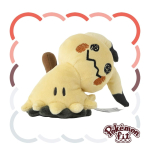 Officiële Pokemon center Pokemon fit knuffel Mimikyu (Busted Form) 16cm breedt